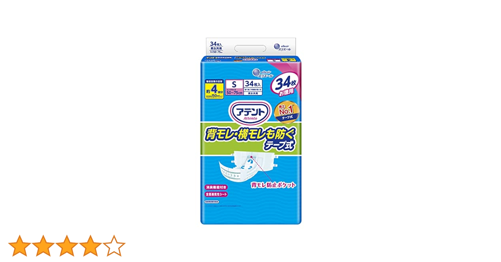 アテントテープ式　Sサイズ３４枚入り4パック Amazon | アテント テープ式 Sサイズ 消臭効果付き 背モレ・横